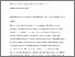 [thumbnail of Six, Toxic Whiteness, final accepted version.pdf]